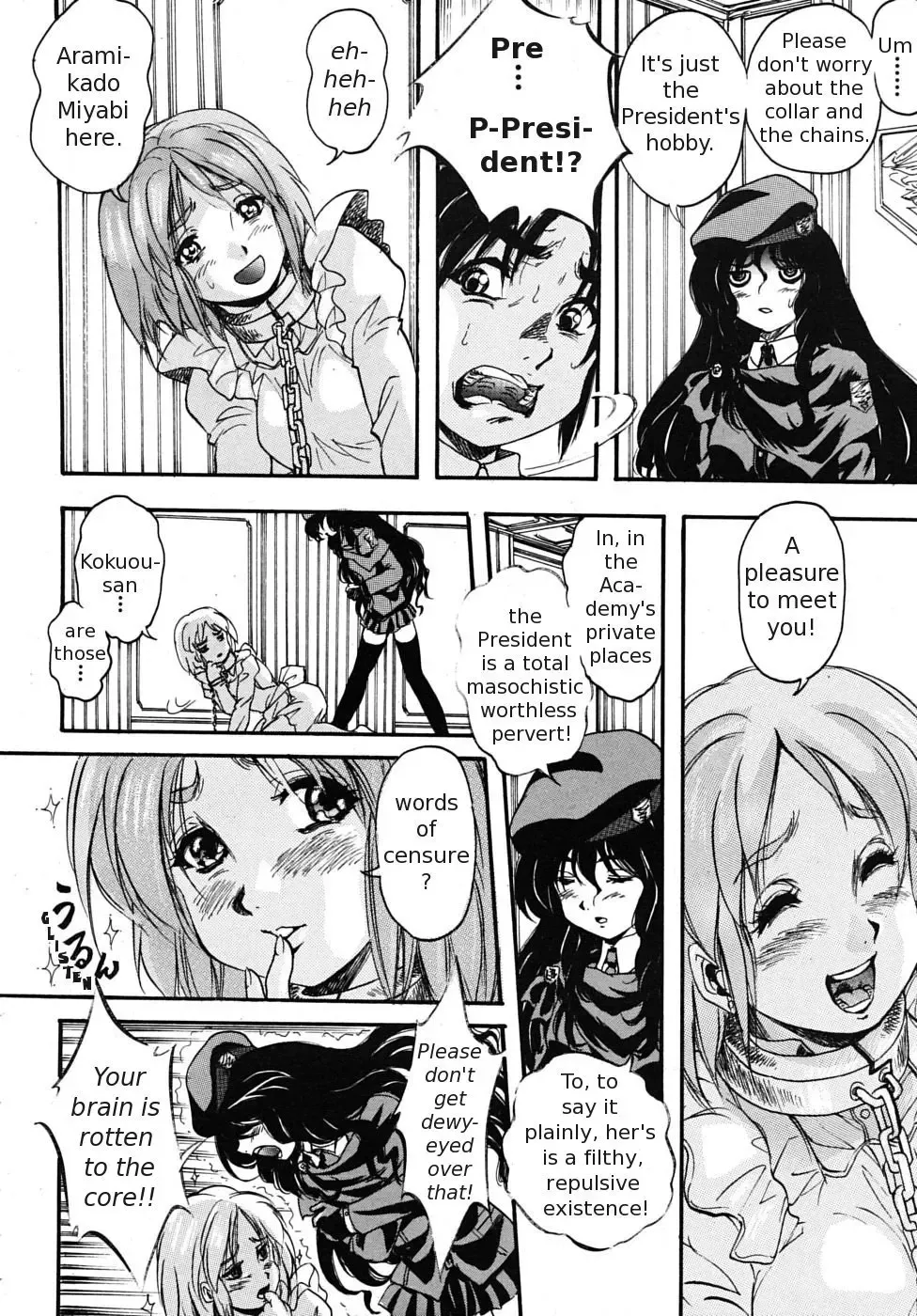 [Kuritsu Yoshihiro] Sei Mullis Gakuin e Youkoso - Welcome to St. Mullis Academy Fhentai - Page 84