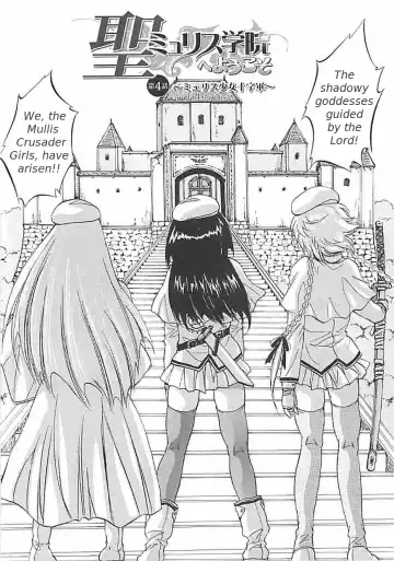 [Kuritsu Yoshihiro] Sei Mullis Gakuin e Youkoso - Welcome to St. Mullis Academy Fhentai - Page 111