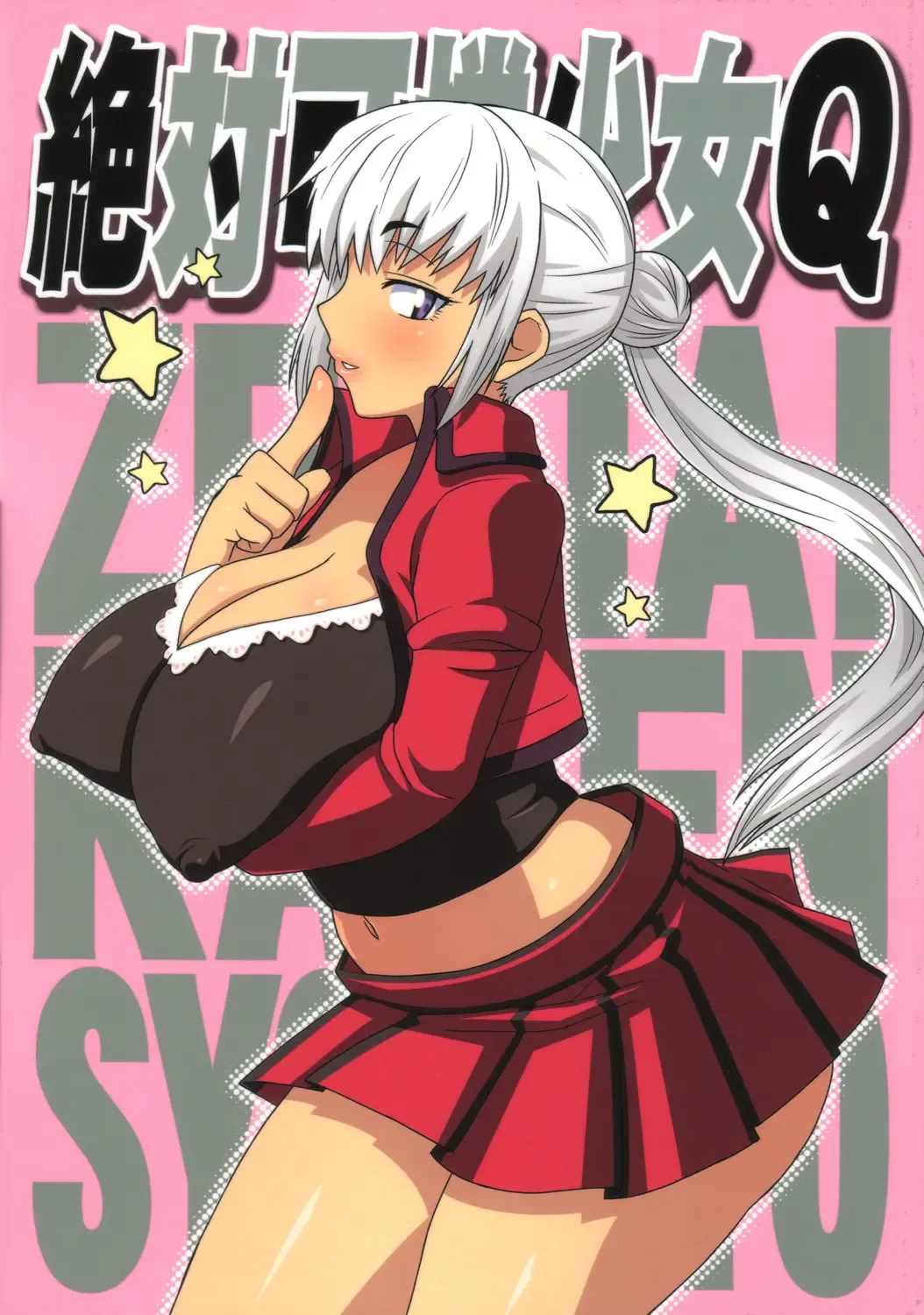 Read [Nise Kurosaki] Zettai Karen Shoujo Q - Fhentai.net