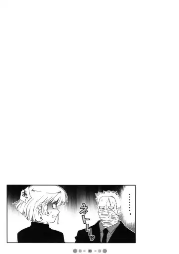 [Nise Kurosaki] Zettai Karen Shoujo Q Fhentai.net - Page 32