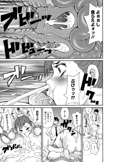 [John K. Pe-ta] Monzetsu Kei! Fhentai - Page 124