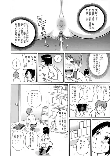 [John K. Pe-ta] Monzetsu Kei! Fhentai - Page 17