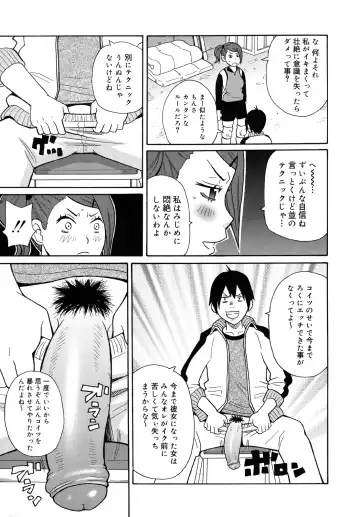 [John K. Pe-ta] Monzetsu Kei! Fhentai - Page 180