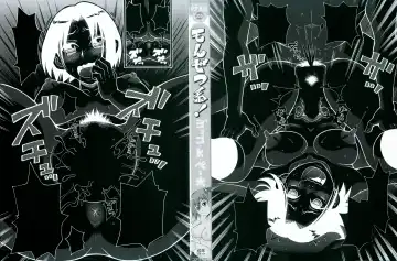 [John K. Pe-ta] Monzetsu Kei! Fhentai - Page 4