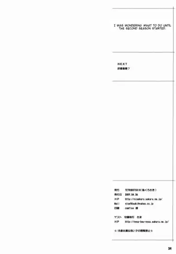 [Andou Hiroyuki - Nise Kurosaki] Zettai Karen Shoujo Q2 Fhentai - Page 33