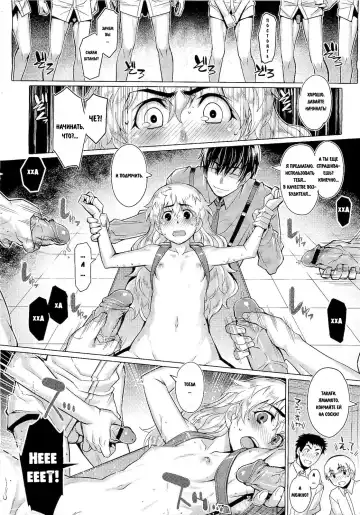 [Seki Suzume] Apology Class Fhentai - Page 10