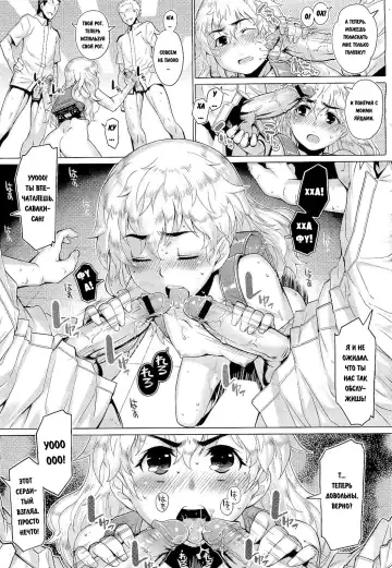 [Seki Suzume] Apology Class Fhentai - Page 17