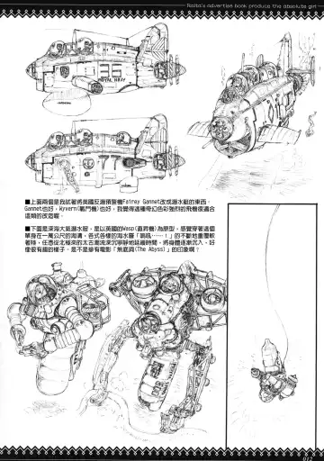 [Raita] Gochamaze Tsumeawase Fhentai - Page 11