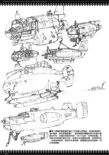 [Raita] Gochamaze Tsumeawase Fhentai - Page 12