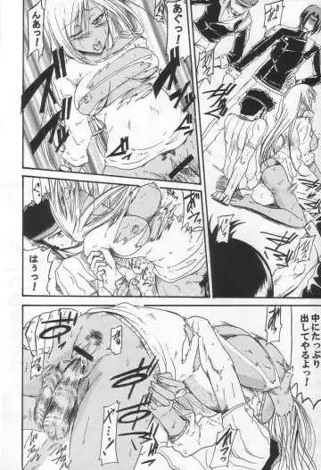 [Nagisano Usagi] Nun-unu Fhentai - Page 11