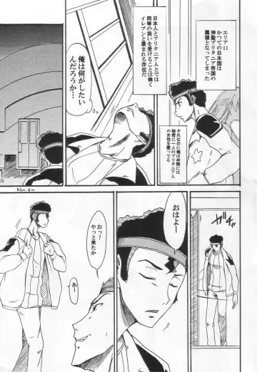 [Nagisano Usagi] Nun-unu Fhentai - Page 4