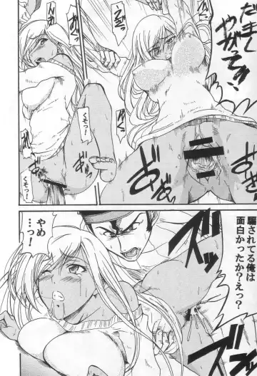 [Nagisano Usagi] Nun-unu Fhentai - Page 9