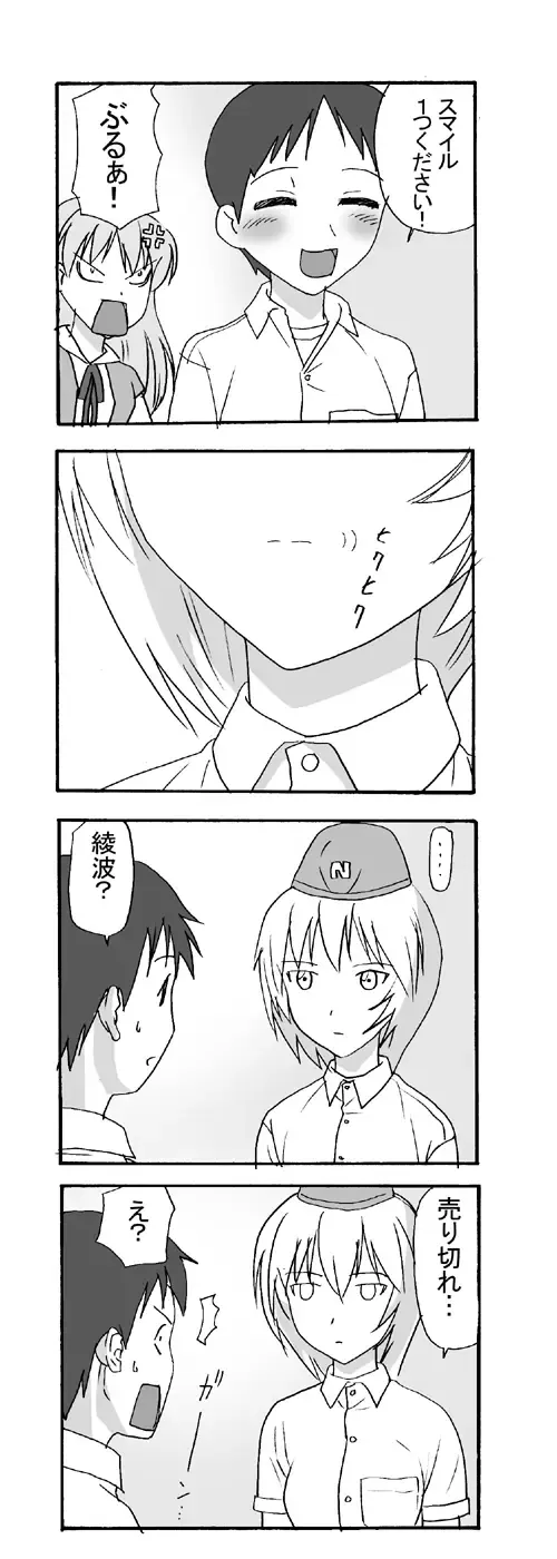 [Black Olive] Our Everyday Life Fhentai - Page 11