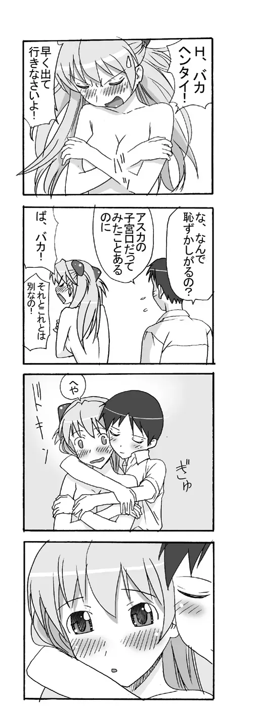 [Black Olive] Our Everyday Life Fhentai - Page 24