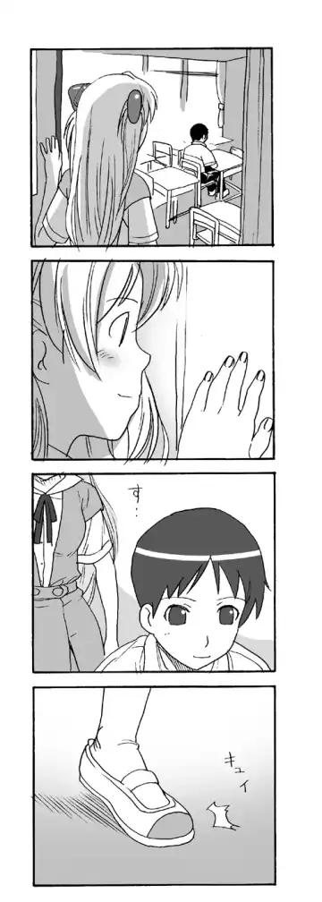 Read [Black Olive] Our Everyday Life - Fhentai