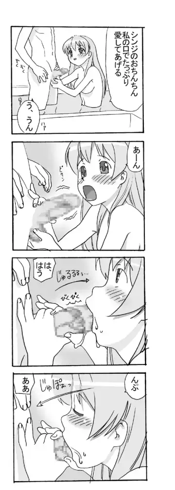 [Black Olive] Our Everyday Life Fhentai - Page 17