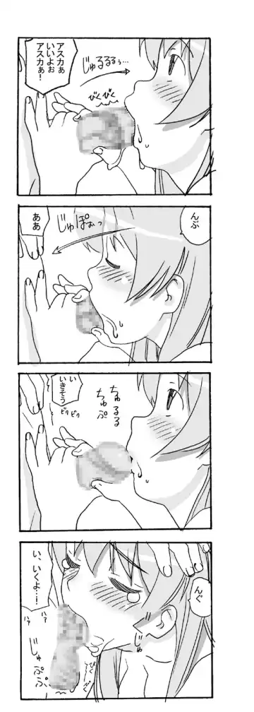 [Black Olive] Our Everyday Life Fhentai - Page 18