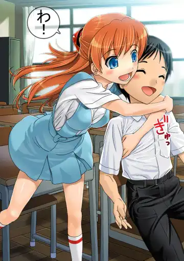 [Black Olive] Our Everyday Life Fhentai - Page 29