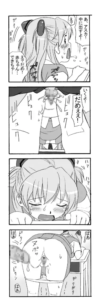 [Black Olive] Our Everyday Life Fhentai - Page 5