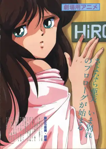 [Mon-mon - Yamamoto Naoki] Gal's anime Part 3 Fhentai - Page 15