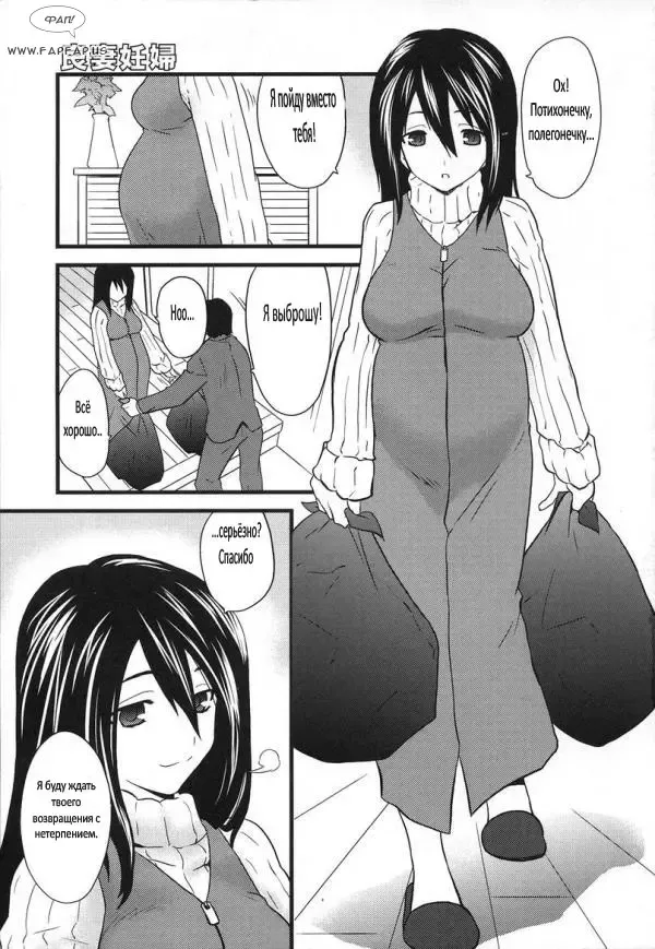 [Doi Sakazaki] Ryousai Ninpu Fhentai - Page 1