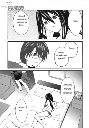 [Doi Sakazaki] Ryousai Ninpu Fhentai - Page 3