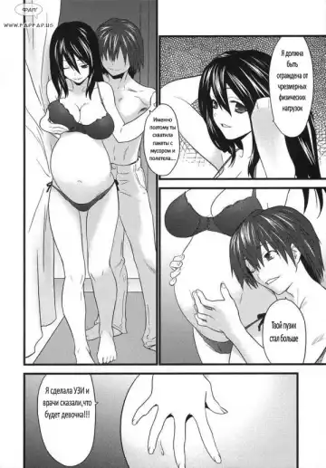 [Doi Sakazaki] Ryousai Ninpu Fhentai - Page 4