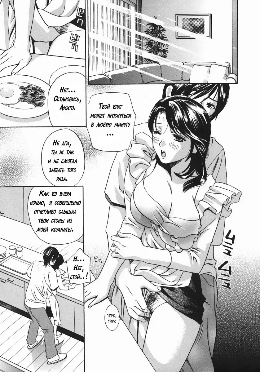 [Drill Murata] Playing Around with my Brother's Wife Fhentai - Page 31