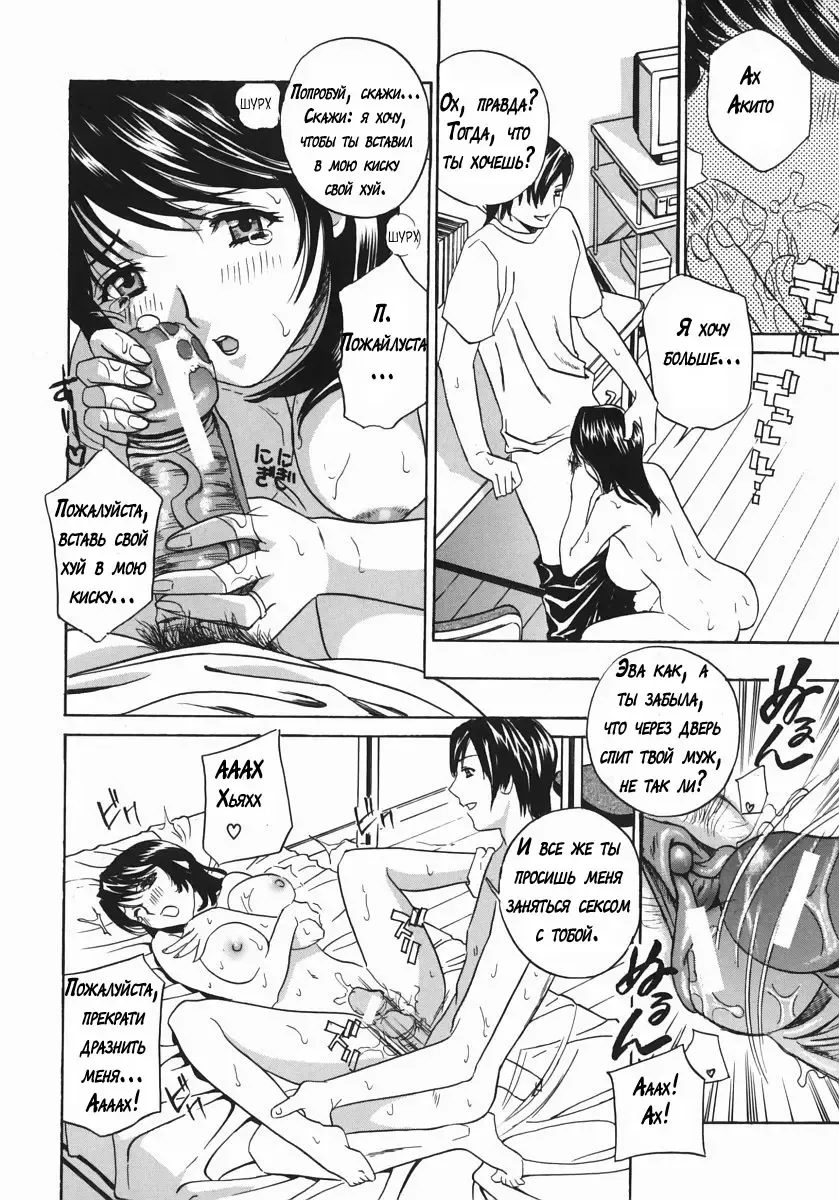 [Drill Murata] Playing Around with my Brother's Wife Fhentai - Page 49
