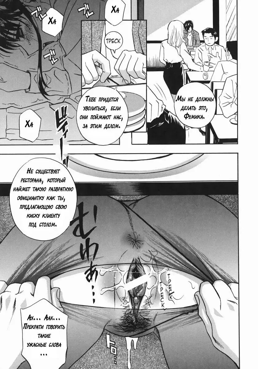 [Drill Murata] Playing Around with my Brother's Wife Fhentai - Page 74