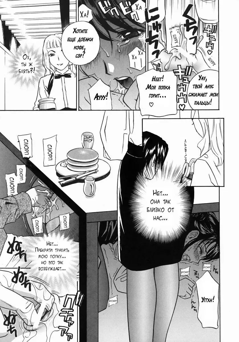 [Drill Murata] Playing Around with my Brother's Wife Fhentai - Page 76