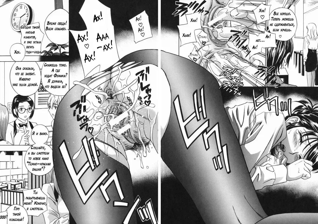 [Drill Murata] Playing Around with my Brother's Wife Fhentai - Page 77