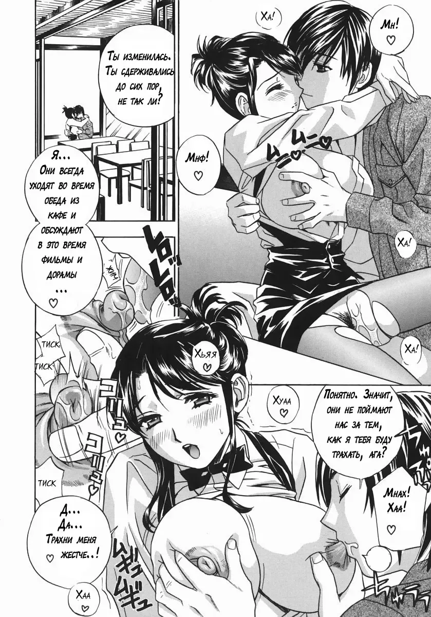 [Drill Murata] Playing Around with my Brother's Wife Fhentai - Page 78