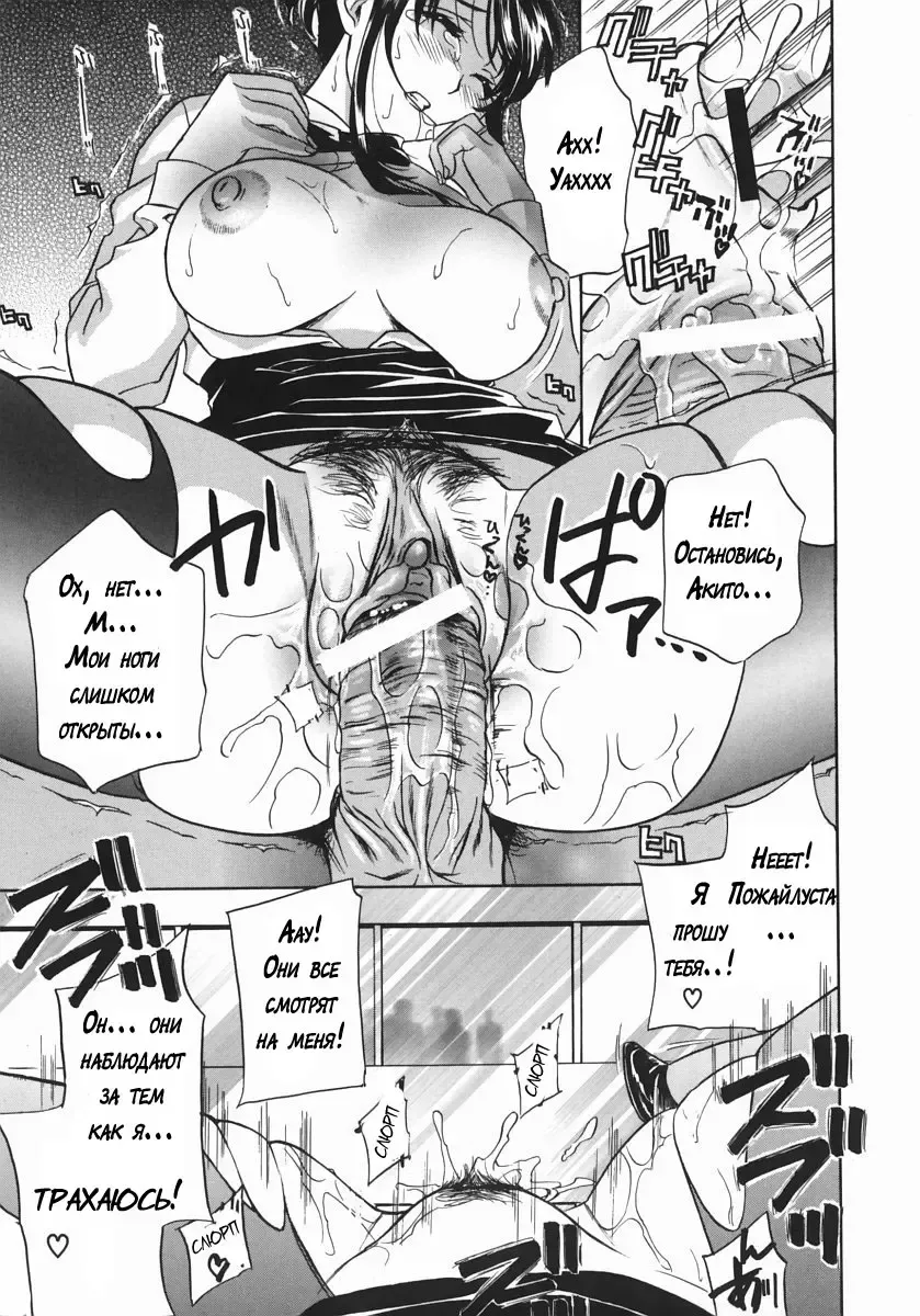 [Drill Murata] Playing Around with my Brother's Wife Fhentai - Page 83