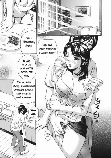[Drill Murata] Playing Around with my Brother's Wife Fhentai - Page 31