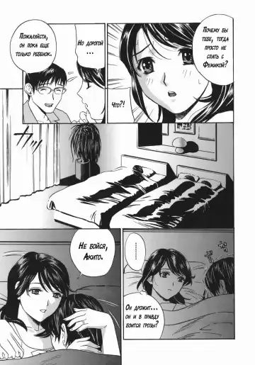 [Drill Murata] Playing Around with my Brother's Wife Fhentai - Page 35