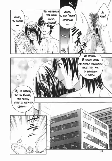 [Drill Murata] Playing Around with my Brother's Wife Fhentai - Page 67