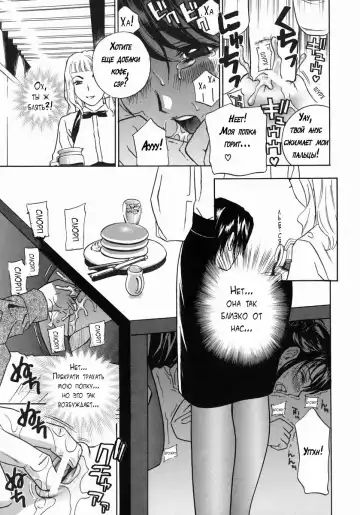 [Drill Murata] Playing Around with my Brother's Wife Fhentai - Page 76