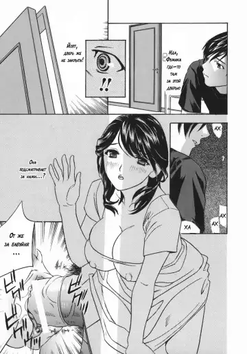 [Drill Murata] Playing Around with my Brother's Wife Fhentai - Page 9