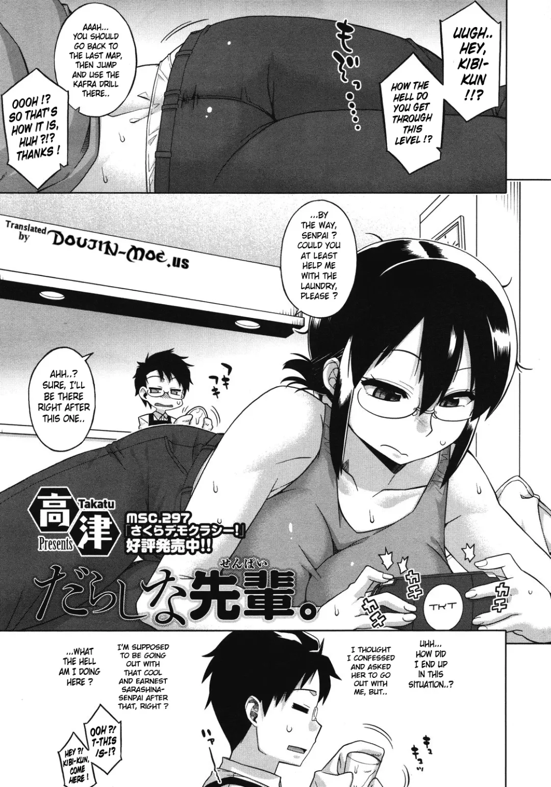 [Takatsu] Darashina Senpai. | Slutty Senpai Fhentai - Page 1
