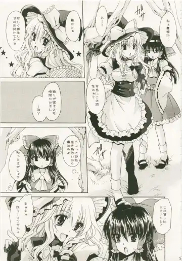 [Shinonome Ryu] Marisa to Kinoko to Kichiku na Miko Fhentai - Page 7