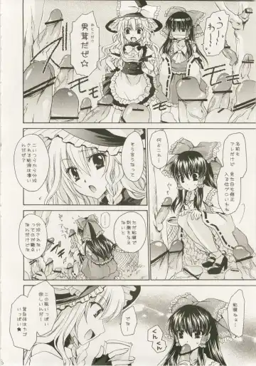 [Shinonome Ryu] Marisa to Kinoko to Kichiku na Miko Fhentai - Page 8