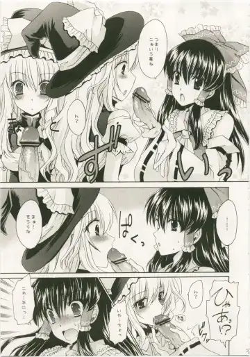 [Shinonome Ryu] Marisa to Kinoko to Kichiku na Miko Fhentai - Page 9