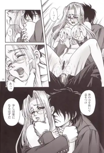 [Takamura Yuki] Thirsty Dog Fhentai - Page 29