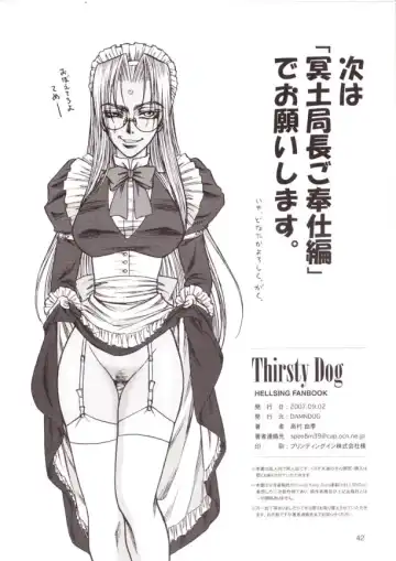 [Takamura Yuki] Thirsty Dog Fhentai - Page 41