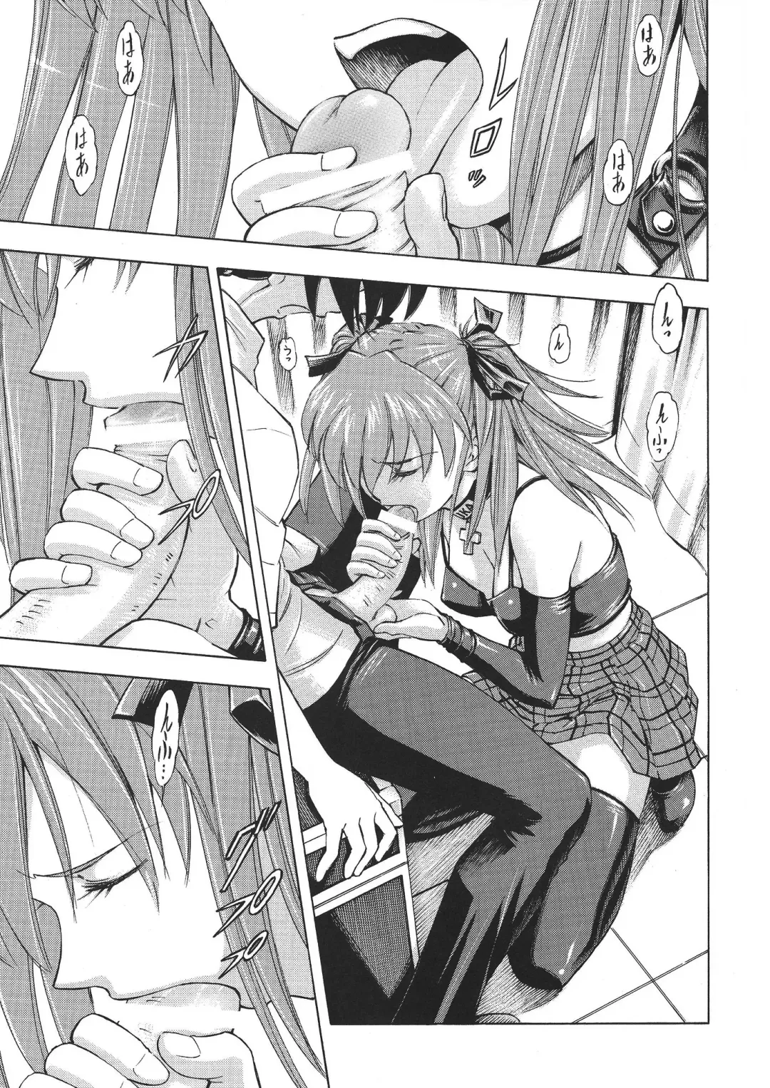 [Kura Oh] Asuka no Toki Fhentai - Page 12
