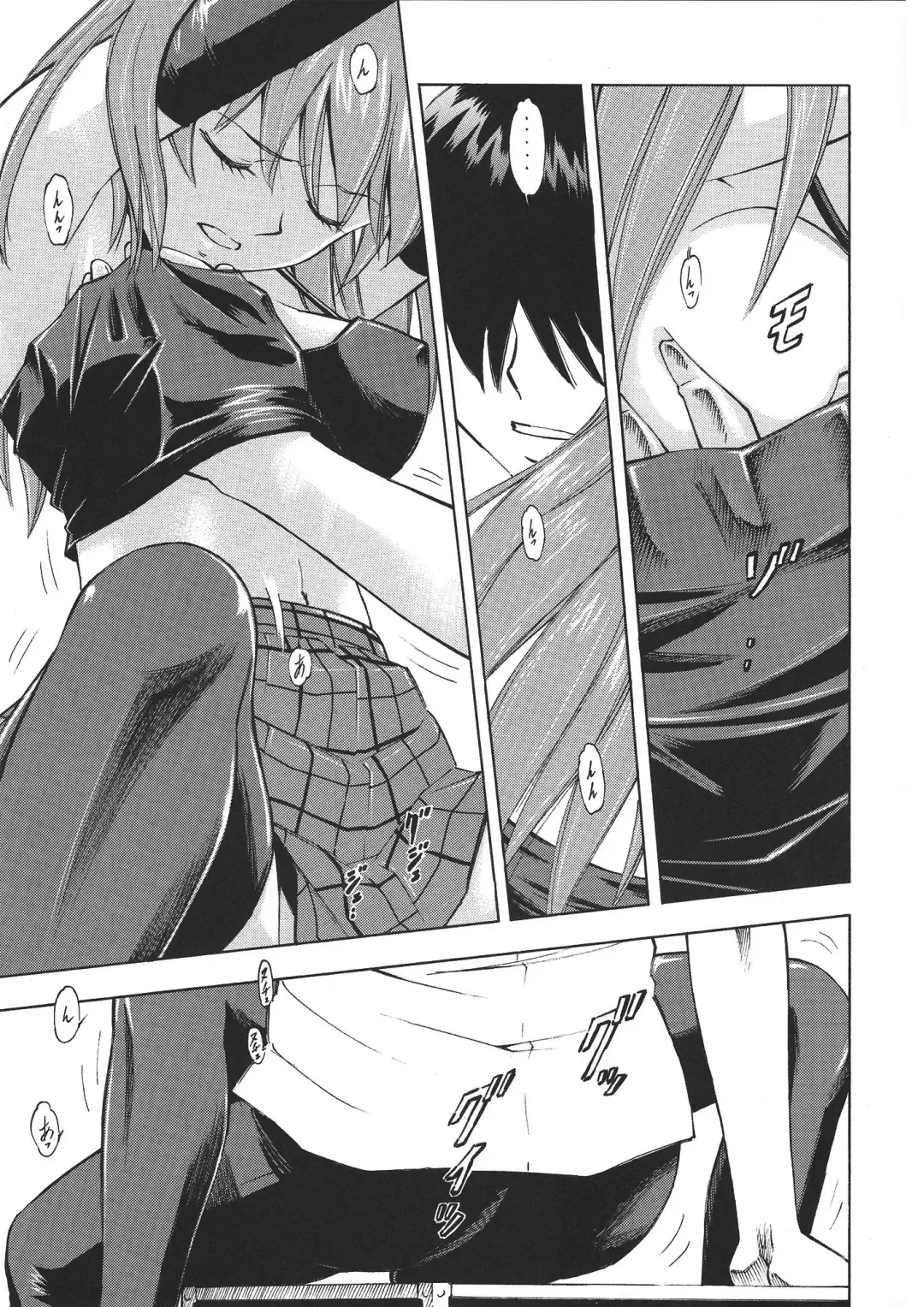 [Kura Oh] Asuka no Toki Fhentai - Page 18