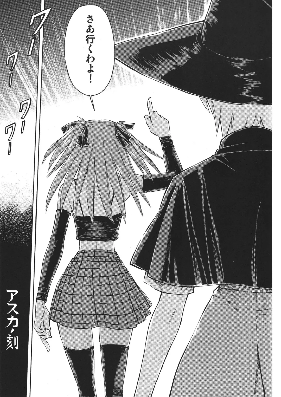 [Kura Oh] Asuka no Toki Fhentai - Page 24