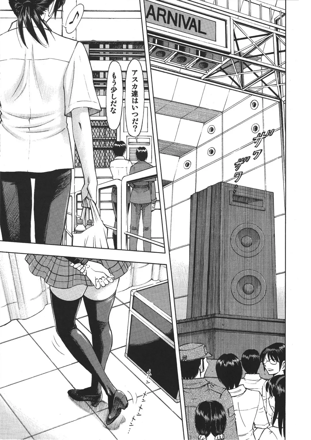 [Kura Oh] Asuka no Toki Fhentai - Page 4