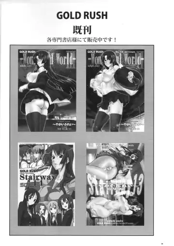 [Suzuki Address] Ayasebon Fhentai.net - Page 3